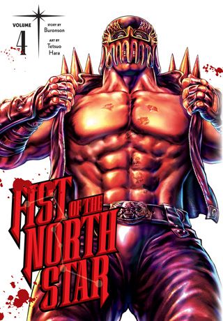 Fist of the North Star, Vol. 4 — manga cover
