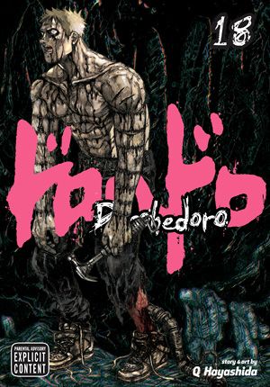 Dorohedoro, Vol. 18 — manga cover