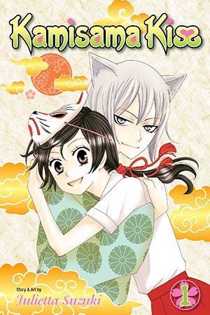 Kamisama Kiss, Vol. 1 — manga cover