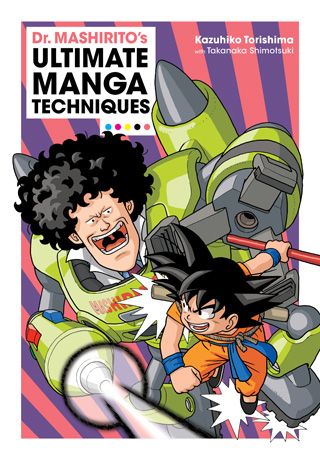 Dr. Mashirito's Ultimate Manga Techniques — manga cover