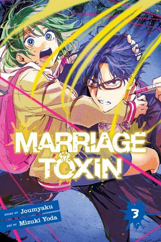 Marriage Toxin, Vol. 3 — manga cover