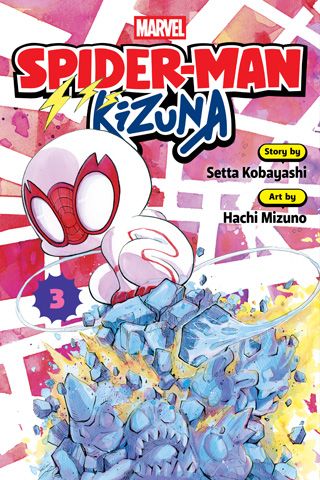 Spider-Man: Kizuna, Vol. 3 — manga cover
