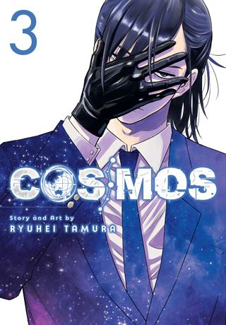 Cosmos, Vol. 3 — manga cover
