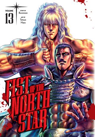 Fist of the North Star, Vol. 13 — manga cover