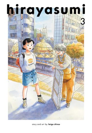 Hirayasumi, Vol. 3 — manga cover