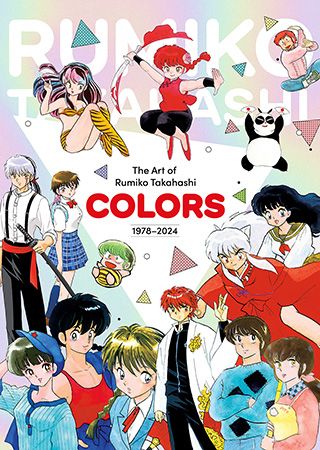 The Art of Rumiko Takahashi: Colors 1978–2024 — manga cover