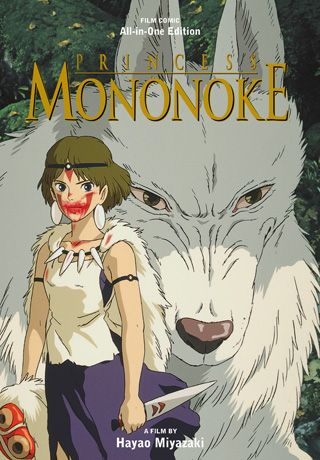 Princess Mononoke Film Comic: All-in-One Edition — manga cover