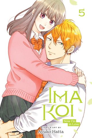 Ima Koi: Now I'm in Love, Vol. 5 — manga cover
