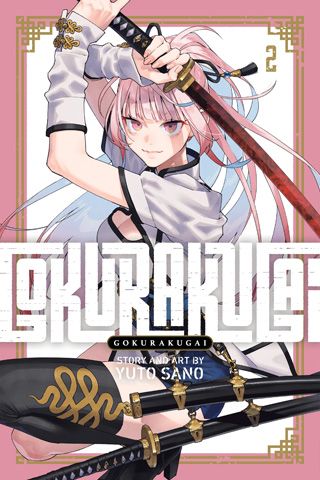 Gokurakugai, Vol. 2 — manga cover