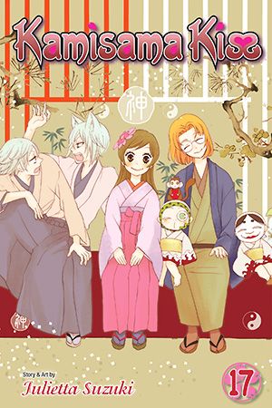 Kamisama Kiss, Vol. 17 — manga cover