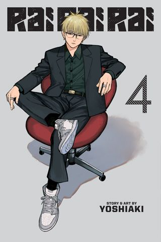 Rai Rai Rai, Vol. 4 — manga cover