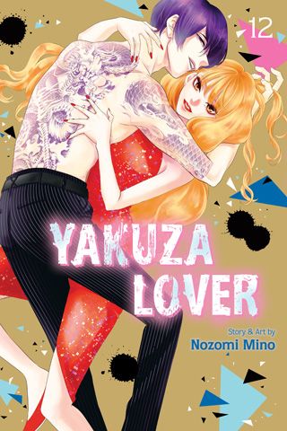 Yakuza Lover, Vol. 12 — manga cover