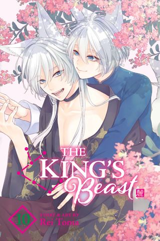 King's Beast, Vol. 10 — manga cover