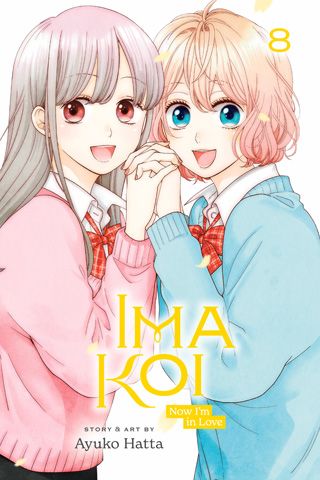 Ima Koi: Now I'm in Love, Vol. 8 — manga cover