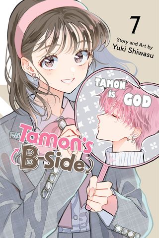 Tamon's B-Side, Vol. 7 — manga cover