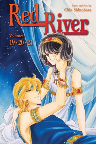 Red River (3-in-1 Edition), Vol. 7 — manga cover