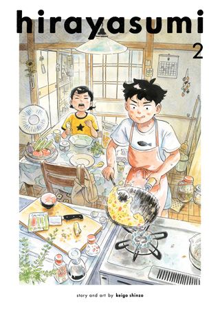 Hirayasumi, Vol. 2 — manga cover