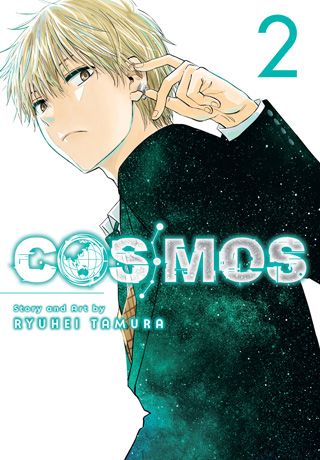 Cosmos, Vol. 2 — manga cover