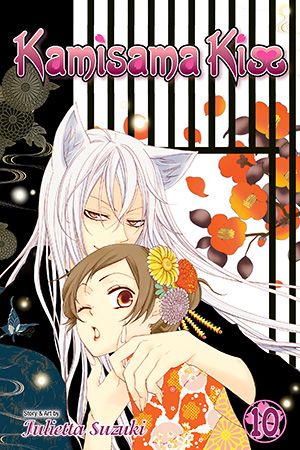 Kamisama Kiss, Vol. 10 — manga cover