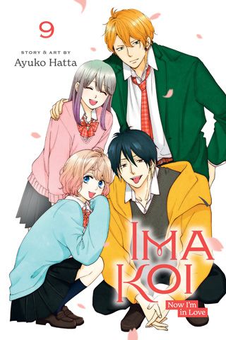 Ima Koi: Now I'm in Love, Vol. 9 — manga cover
