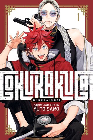 Gokurakugai, Vol. 1 — manga cover