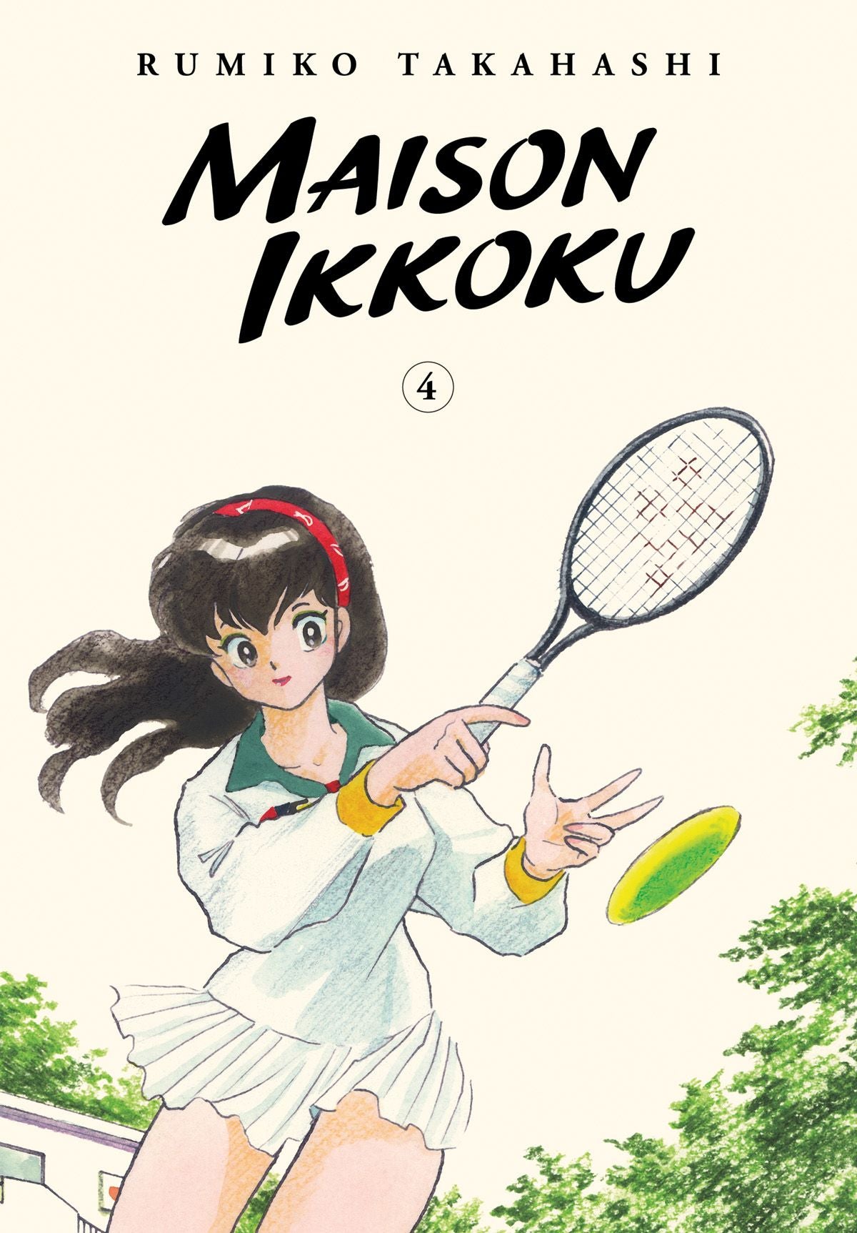 Maison Ikkoku Collector's Edition, Vol. 4 — manga cover