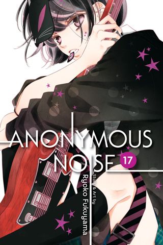 Anonymous Noise, Vol. 17 — manga cover
