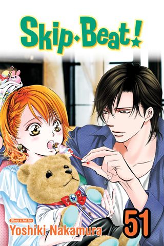 Skip·Beat!, Vol. 51 — manga cover