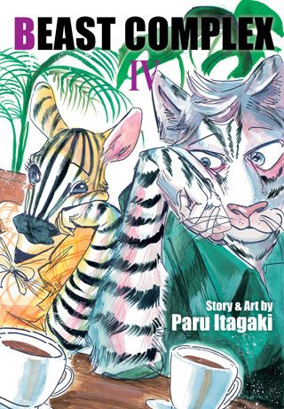 Beast Complex, Vol. 4 — manga cover