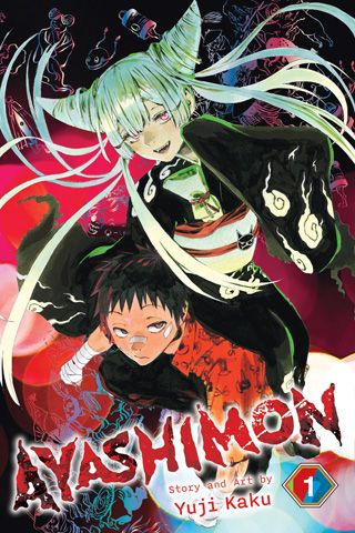 Ayashimon, Vol. 1 — manga cover