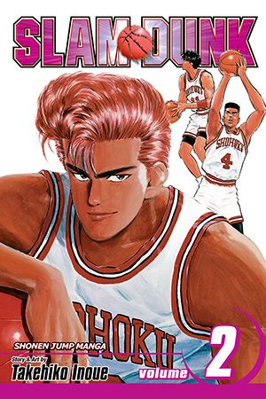 Slam Dunk, Vol. 2 — manga cover