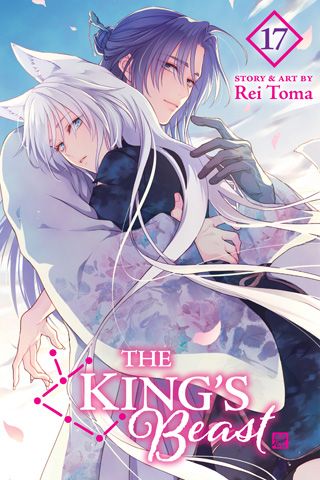 The King's Beast, Vol. 17 — manga cover