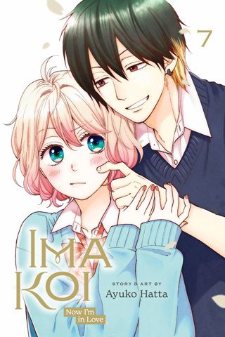 Ima Koi: Now I'm in Love, Vol. 7 — manga cover