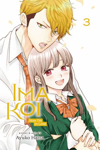 Ima Koi: Now I'm in Love, Vol. 3 — manga cover