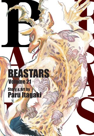 BEASTARS, Vol. 21 — manga cover