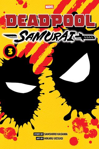 Deadpool: Samurai, Vol. 3 — manga cover