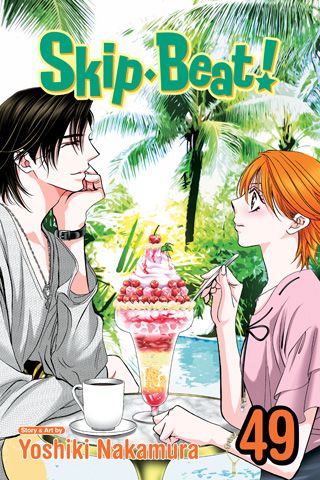 Skip·Beat!, Vol. 49 — manga cover
