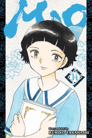Mao, Vol. 14 — manga cover