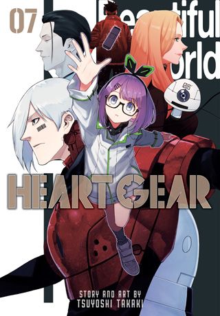 Heart Gear 7 — manga cover