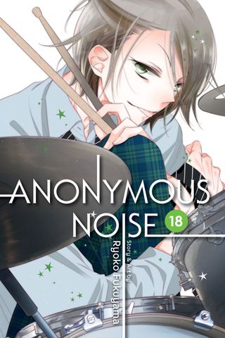 Anonymous Noise, Vol. 18 — manga cover