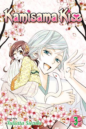 Kamisama Kiss, Vol. 3 — manga cover