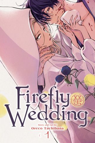 Firefly Wedding 1 — manga cover