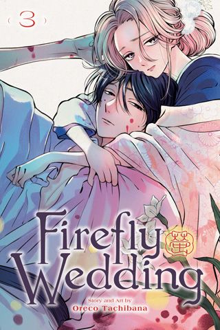 Firefly Wedding, Vol. 3 — manga cover