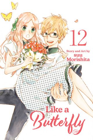 Like a Butterfly, Vol. 12 — manga cover