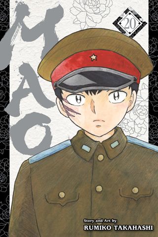 Mao, Vol. 20 — manga cover