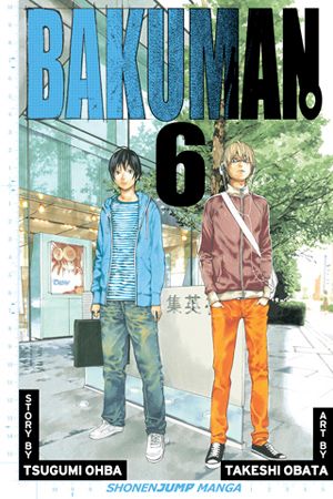 Bakuman?, Vol. 6 — manga cover