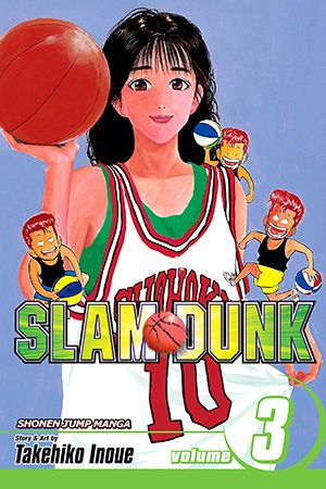 Slam Dunk, Vol. 3 — manga cover