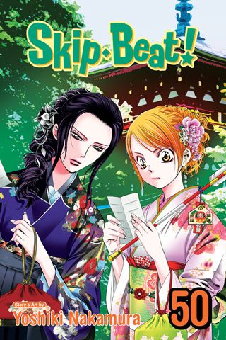 Skip·Beat!, Vol. 50 — manga cover