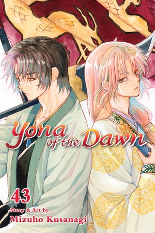 Yona of the Dawn, Vol. 43 — manga cover