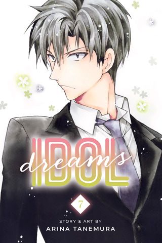 Idol Dreams, Vol. 7 — manga cover